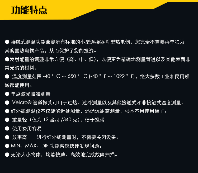 福祿克561，562，563-tb詳情_03.jpg
