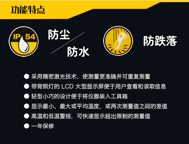 福祿克MAX-tb詳情_04.jpg