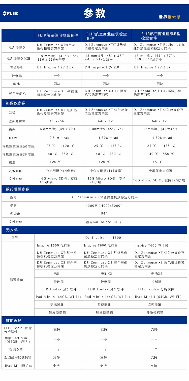 無人機_02.jpg