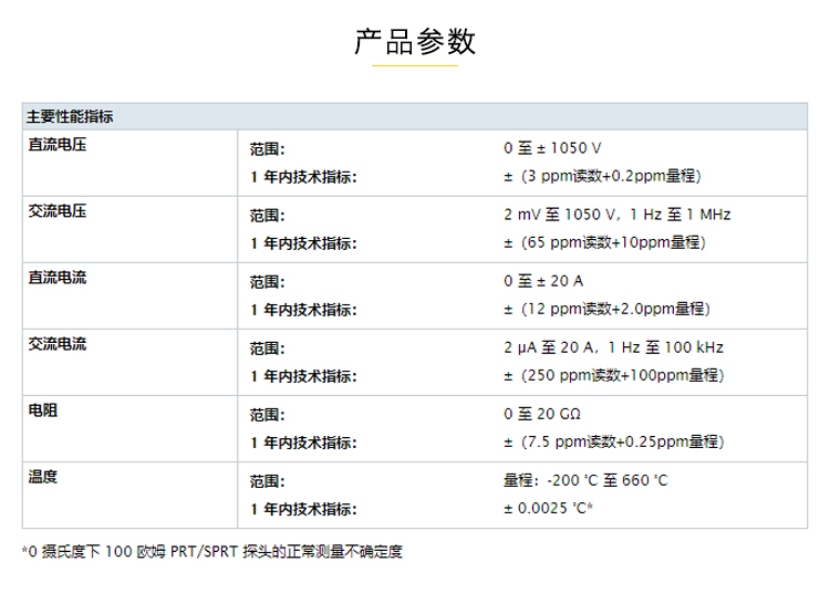 8508A詳情_04.jpg