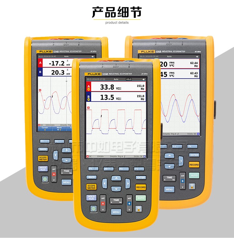 福祿克-123B,124B,125B-詳情_09.jpg