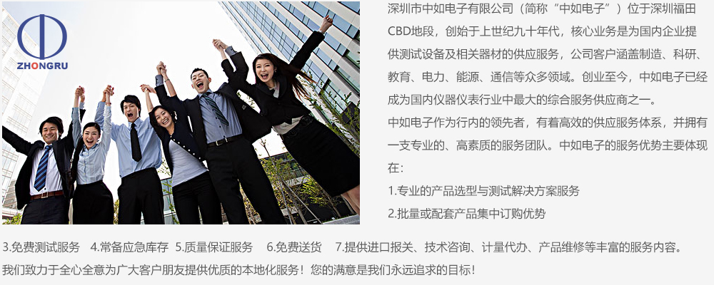 關于我們.jpg
