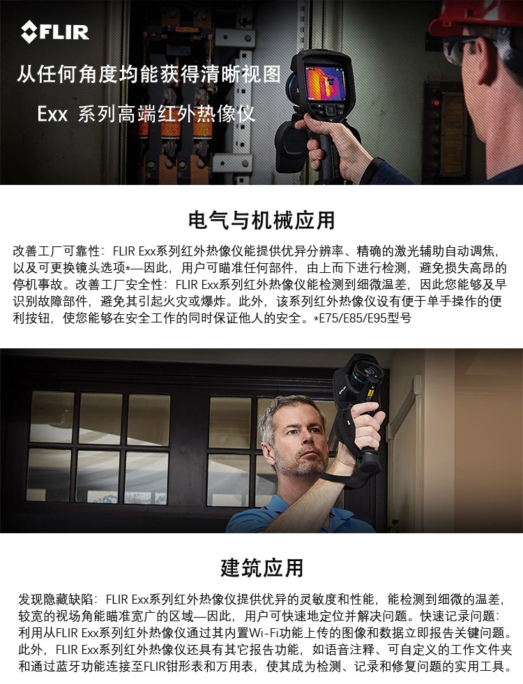 圖片關鍵詞